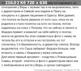 https://i5.imageban.ru/thumbs/2025.06.07/e858bf86e26e1e21a3d929b892e84567.jpg