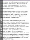 https://i5.imageban.ru/thumbs/2025.06.12/c645ff384649949279847e9d00e1e9f7.jpg