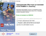LEGO Builder's Journey [v 4.0.0] (2021) PC | RePack from FitGirl
