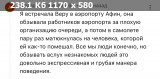 https://i5.imageban.ru/thumbs/2025.06.22/47d2e862b5e8f4f132543a012c3168e1.jpeg