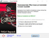 Crown Gambit: Deluxe Edition [v 1.0.3 + DLC's] (2025) PC | RePack from FitGirl