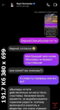 https://i5.imageban.ru/thumbs/2025.06.27/5ee0a930f1fc0dfcc6db306bce328156.png