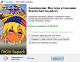 Starmetal Crusaders (2025) PC | RePack from FitGirl