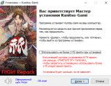 Kunitsu-Gami: Path of the Goddess [Build 19024694 + DLCs] (2024) PC | RePack from FitGirl