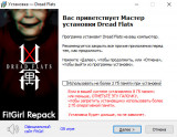 Dread Flats [v 2.10.1] (2025) PC | RePack from FitGirl