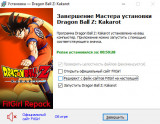 Dragon Ball Z: Kakarot - Legendary Edition [v HD 1.30 + DLCs] (2020) PC | RePack from FitGirl