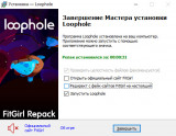 Loophole (2025) PC | RePack from FitGirl