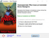Xeno Rangers [v 1.0.19B] (2025) PC | RePack from FitGirl