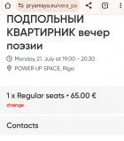 https://i5.imageban.ru/thumbs/2025.07.21/f565aaee6789c65c36e8c251c3dd6075.jpg