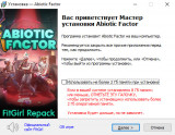 Abiotic Factor: Supporter's Edition [v 1.0.0.20061 + DLC's] (2025) PC | RePack from FitGirl