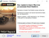 Dust Raiders (2025) PC | RePack from FitGirl