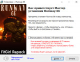Runway 66 [build 19368702] (2025) PC | RePack from FitGirl