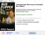 Bus Flipper: Renovator Simulator [v 1.0.22r] (2025) PC | RePack from FitGirl