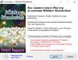 Whisker Wanderlust: The Wondrous Journey (2025) PC | RePack from FitGirl