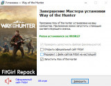 Way of the Hunter: Ultimate Edition [v 1.28 + DLCs] (2022) PC | RePack from FitGirl
