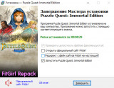 Puzzle Quest: Immortal Edition [v 1.0.0.3388] (2025) PC | RePack from FitGirl