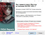 SILENT HILL f: Digital Deluxe Edition [v 1.1.378720 + DLCs] (2025) PC | RePack from FitGirl