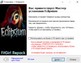 Eclipse (2025) PC | RePack from FitGirl