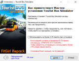 Tourist Bus Simulator [v 1.10.81093 + DLCs] (2018) PC | RePack from FitGirl