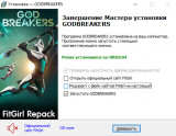 GODBREAKERS: Juice Edition [+ DLC's] (2025) PC | RePack from FitGirl