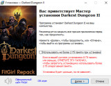 Darkest Dungeon II: Resolute Edition / Darkest Dungeon 2 [v 2.04.80648 + DLCs] (2023) PC | RePack ab