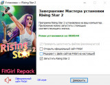 Rising Star 2: Complete Bundle [v 2.98.388 + DLC's] (2020) PC | RePack from FitGirl