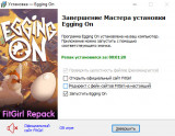 Egging On [v 0.1.8654] (2025) PC | RePack from FitGirl