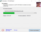 For The King II: Deluxe Edition [v 1.10.8 + DLC's] (2023) PC | RePack от FitGirl