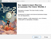 The Outer Worlds 2 [v 1.1.0.1 + DLCs] (2025) PC | RePack from HardwareMining
