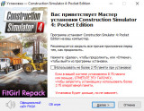 Construction Simulator 4: Pocket Edition (2025) PC | Repack by FitGirl