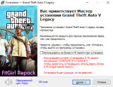 GTA 5 / Grand Theft Auto V [v 1.0.3725.0/1.72 + Bonus] (2015) PC | RePack from FitGirl