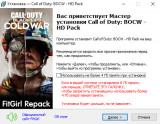 Call of Duty: Black Ops - Cold War [HD Textures Pack] (2020) PC | RePack from FitGirl