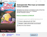 Cozy Caravan [v 1.0.0] (2025) PC | RePack from FitGirl
