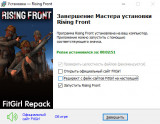 Rising Front [v 1.0] (2026) PC | RePack from FitGirl