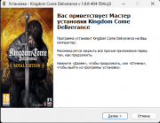 Kingdom Come: Deliverance - Dilogy (2018-2025) PC | RePack from HardwareMining