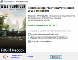 WW2 Rebuilder: All DLCs Bundle [Build 21440516 + DLC's] (2023) PC | RePack from FitGirl