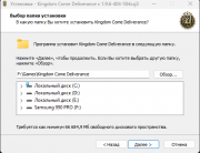 Kingdom Come: Deliverance - Dilogy (2018-2025) PC | RePack from HardwareMining