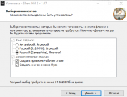 Silent Hill 2 [v 1.1.258.834 + DLCs] (2024) PC | RePack from HardwareMining