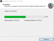 Days Gone [v 1.13 + DLCs] (2021) PC | RePack from HardwareMining