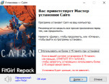 Cairn: Deluxe Edition [v 1.0.299s 1713 + DLCs] (2026) PC | RePack from FitGirl