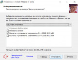 Crisol: Theater of Idols [Build 21866503] (2026) PC | RePack from FitGirl