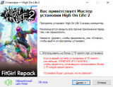 High On Life 2 [Build 21897943 + DLC] (2026) PC | RePack from FitGirl