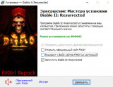 Diablo II: Resurrected - Infernal Edition [v 3.0.91636 + DLC] (2021) PC | RePack from FitGirl
