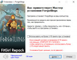 Forgotlings (2026) PC | RePack from FitGirl