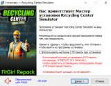 Recycling Center Simulator [v 1.7.1 + DLC] (2024) PC | RePack from FitGirl