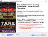 Tank Mechanic Simulator [v 1.6.2 Build 911 + DLCs] (2020) PC | RePack от FitGirl