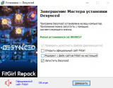 Desynced [v 1.0.17522] (2026) PC | RePack from FitGirl