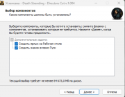 Death Stranding - Director's Cut [v 1.004 + DLCs] (2022) PC | Repack from HardwareMining