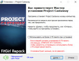 Project Castaway [v 1.0.1] (2026) PC | RePack from FitGirl