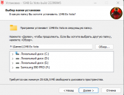 1348 Ex Voto [build 22299945] (2026) PC | Repack from HardwareMining